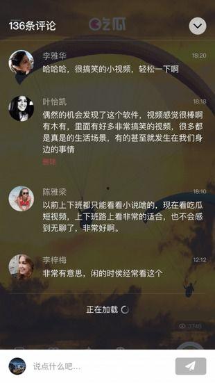 吃瓜视频网站,带你领略网络娱乐新风尚