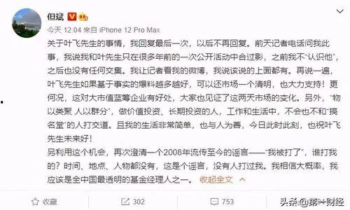 潜规则全书阅读 911爆料独家揭秘,911事件独家爆料内幕解析