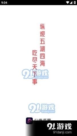 51今日吃瓜大瓜fun,揭秘娱乐圈最新热点事件