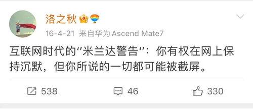 今日吃瓜事件,吃瓜群众围观娱乐圈最新瓜事