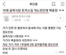 爆料 每日必吃,揭秘健康饮食的五大关键要素