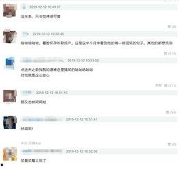 黑料网站永久免费看视频,永久免费畅享视频的奥秘