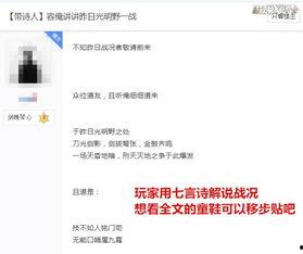 搞潜规则 17173爆料怎么进入,爆料内幕如何引发行业热议