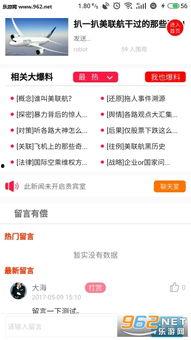 明星八卦爆料网站推荐