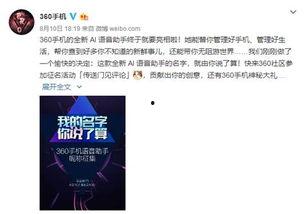 最新爆料,最新爆料揭示惊天秘密！