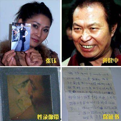 娱乐圈潜规则真实揭秘 带你吃瓜,带你一探究竟的“吃瓜”之旅