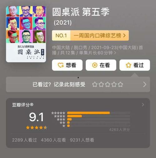 拍热点爆料,拍热点爆料独家揭秘