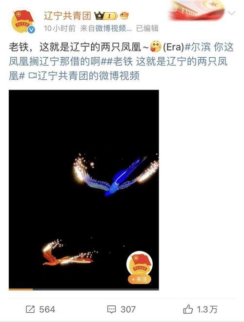 体育圈是干净的吗 潜伏1无删减完整版夸克,潜伏1无删减完整版，探寻干净与污点的边界