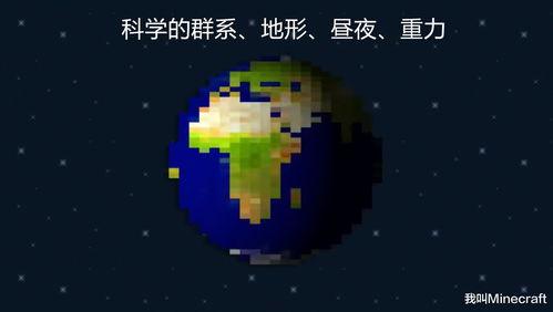 全球更新,重塑未来生活格局