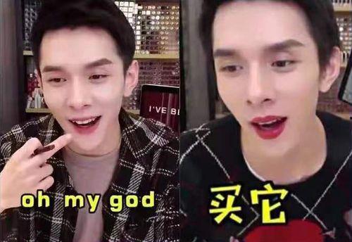 娱乐圈是我的 热门大瓜莫里秀