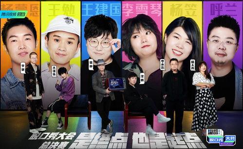 娱乐圈是我的 热门大瓜莫里秀